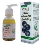 زيت العطار للأعصاب والمفاصل