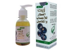 زيت العطار للأعصاب والمفاصل