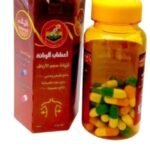 كبسولات الوانة لتكبير الصدر والأرداف ونحت الخصر