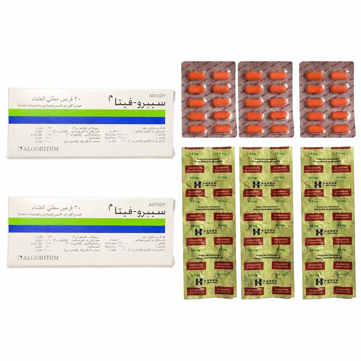 بكج التسمين 2 حبوب سبروفيتا لبناني+حبوب اندنوسية بكج التسمين 2 حبوب سبروفيتا لبناني+حبوب اندنوسية