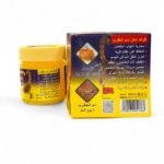 ⁦كريم سم العقرب لتخفيف آلام المفاصل والعضلات سريع الامتصاص – للعناية بالركبة والظهر والروماتيزم⁩ - الصورة ⁦3⁩