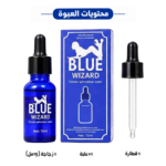 ⁦قطرة بلو ويزارد للنساء⁩ - الصورة ⁦2⁩