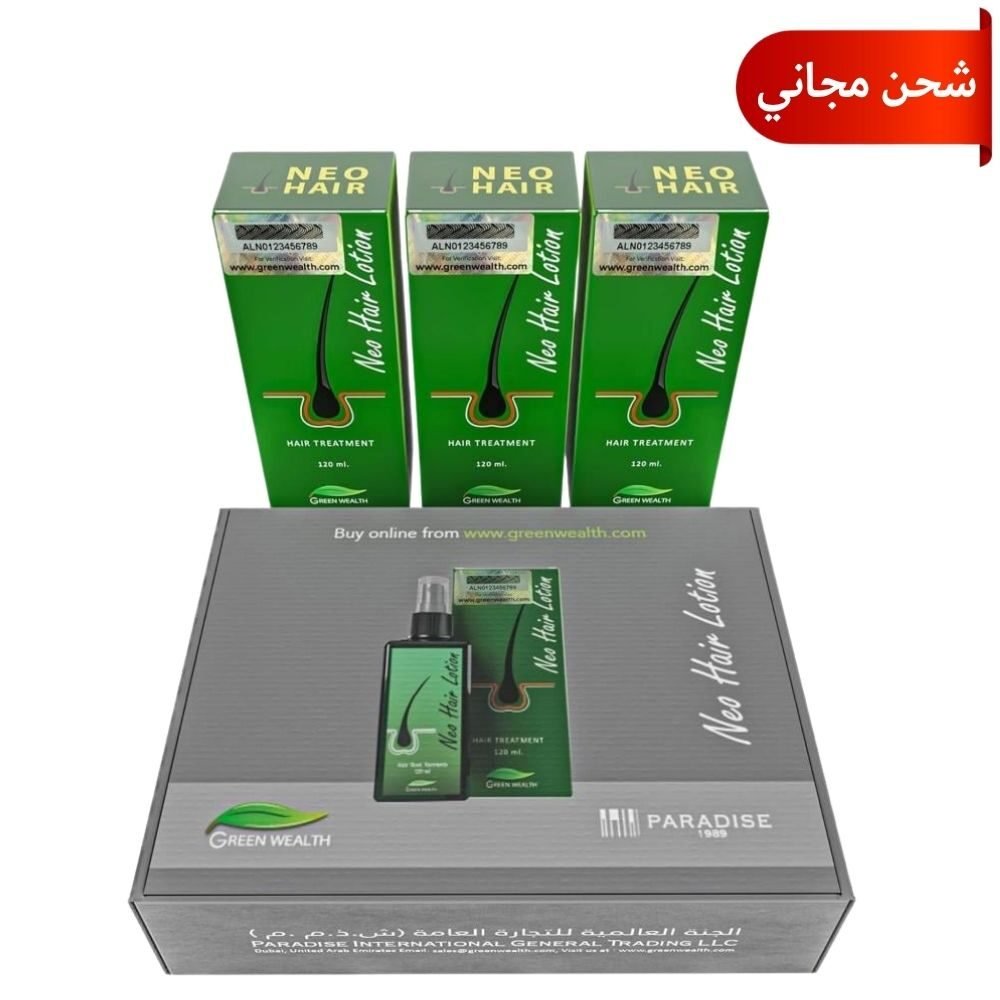 نسعى في إيلاف بيوتي إلى تقديم أفضل الخدمات للعناية بك وتوفير_20261020_235550_٠٠٠٠ عرض بكج لوشن نيو هير للشعر - 120 مل (3 قطع) - الصورة 1