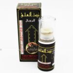 زيت العلق الأصلي للرجال