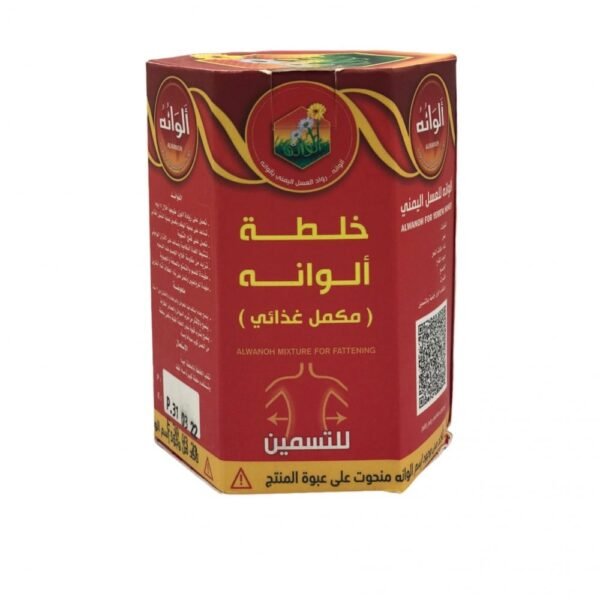 ⁦خلطة عسل الوانة للتسمين⁩ - الصورة ⁦2⁩