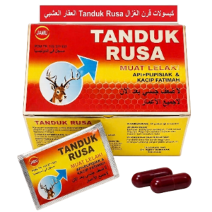 كبسولات قرن الغزال العقار العشبي TANDUK RUSA - الأصلي