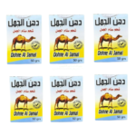 دهن الجمل الأصلي الطبيعي شحم سنام الجمل - عرض 6 حبات