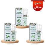 بخاخ هيربال للبواسير (3 عبوات + شحن مجاني)