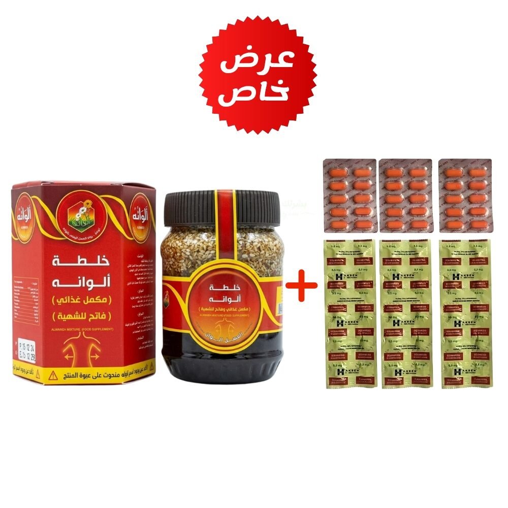نسعى في إيلاف بيوتي إلى تقديم أفضل الخدمات للعناية بك وتوفير_20261019_061545_٠٠٠٠ كورس زيادة الوزن المتكامل (خلطة عسل ألوانه مع الحبوب الإندونيسية الأصلية) - فاتح للشهية ومكمل غذائي - الصورة 1