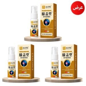 عرض 3 حبات - بخاخ الأعشاب الصيني لراحة الركبة والمفاصل (35 مل)