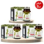 كبسولاتhhs a1 التركية للتنحيف - عرض 3 قطع