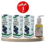 زيت العطار الأصلي للأعصاب والمفاصل - عرض3 عبوات