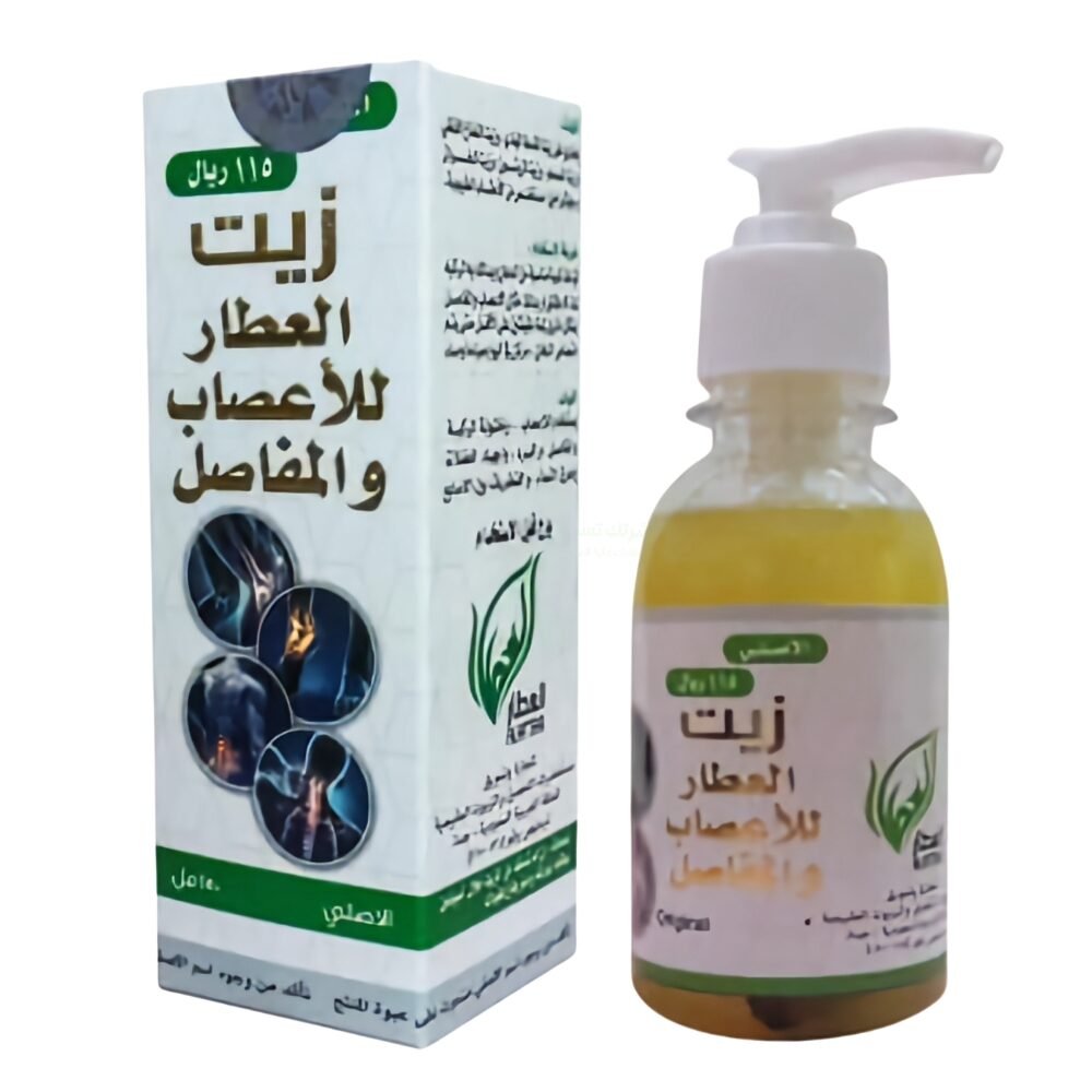نسعى في إيلاف بيوتي إلى تقديم أفضل الخدمات للعناية بك وتوفير_20261021_011414_٠٠٠٠ زيت العطار الأصلي للمفاصل والأعصاب - 150مل - الصورة 1